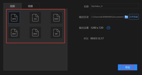 电脑剪辑视频工具哪个好,分享入门级教程详解