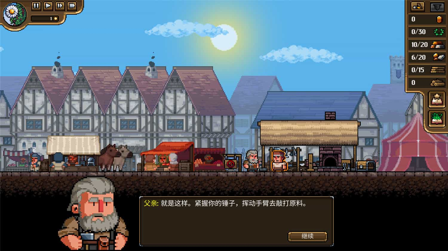 铁匠铺传奇  Anvil Saga  v1.0.5+中文网盘下载