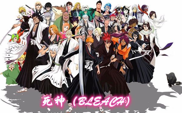 【 MOBI】死神（BLEACH）共78卷丨阿里云盘