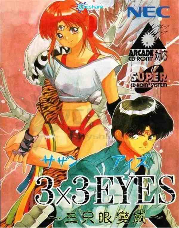 【PDF】3x3Eyes（40卷）阿里云盘