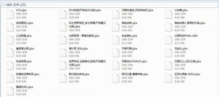 GBA游戏经典之作（25个）