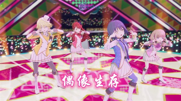 偶像生存(IDOL Survival!)｜2021年1月番剧