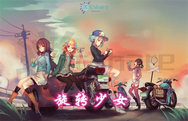 旋转少女（The Rolling Girls）丨2015年1月番剧