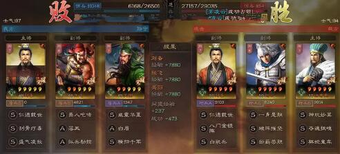 三国志战略版马超带破阵摧坚吗