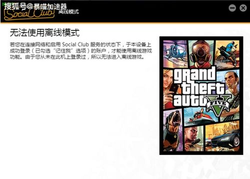 gta5无限金币电话号码