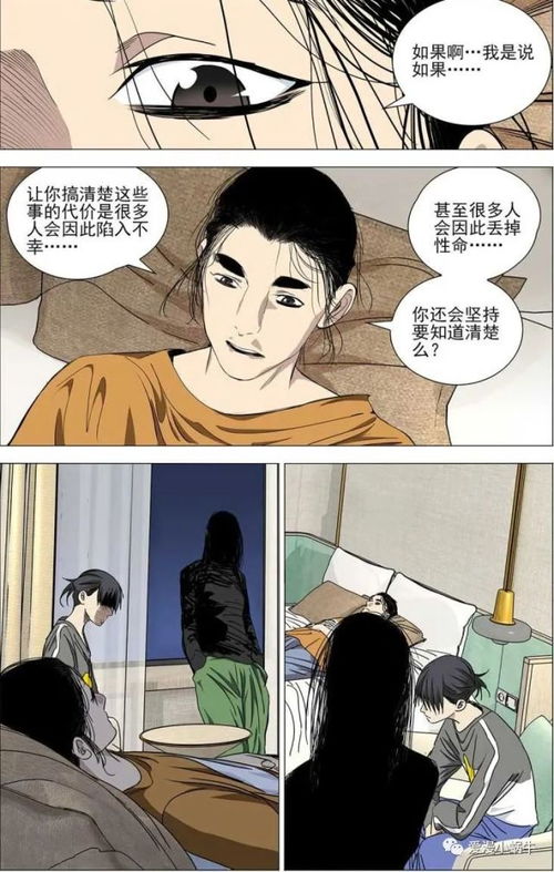 一人之下漫画什么时候更新