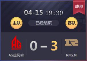 王者荣耀2023KPL春季赛4月15日AG超玩会 vs RNG.M比赛视频 牛游戏网 