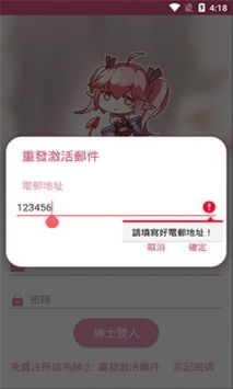 picacg哔咔哔咔网页版