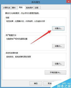 win10 win8系统玩LOL屏幕人物卡顿 掉帧怎么解决