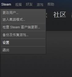 steam援救代码怎么查