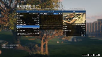 gta5怎么获得全部武器