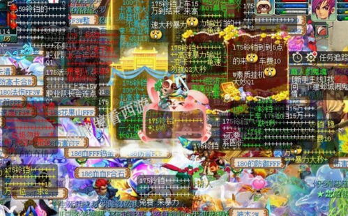 梦幻西游 175散人最多的区,自己打造1040神器 TAO哥16段不磨锤