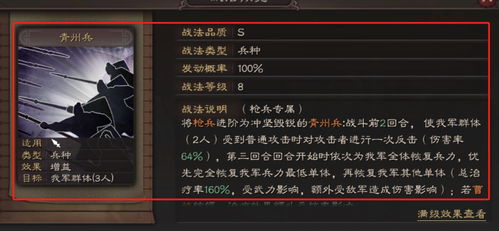 三国志 战略版 许褚黑科技,1v3无压力,伤害爆表