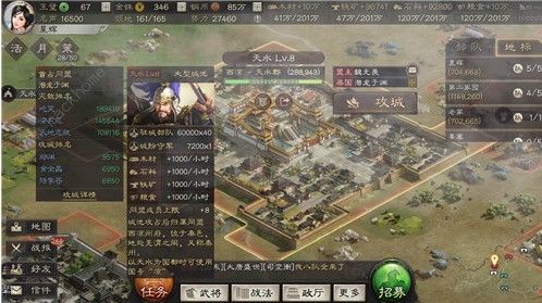 三国志战略版S2开荒攻略 S2赛季开荒流程详解