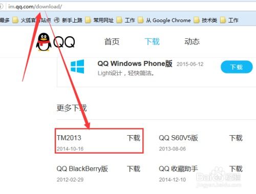 QQ撤回消息怎么查看已被撤回的消息 