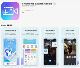 iOS上那些好用却鲜为人知的黑科技app,让你的iPhone手机好用到爆