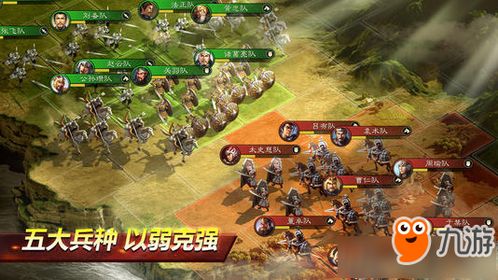 三国志战略版 武将伤害怎么翻倍提升 武将伤害翻倍提升方法分享