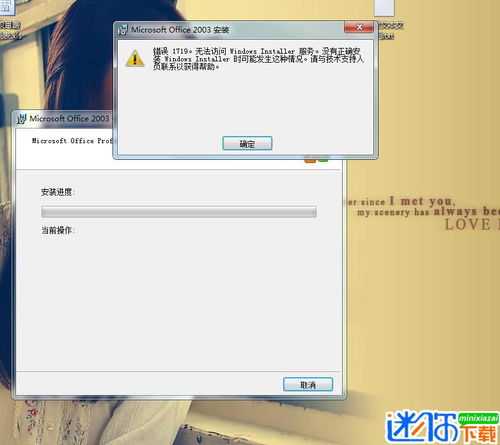 windows键被锁定怎么解决 win键没反应是什么情况