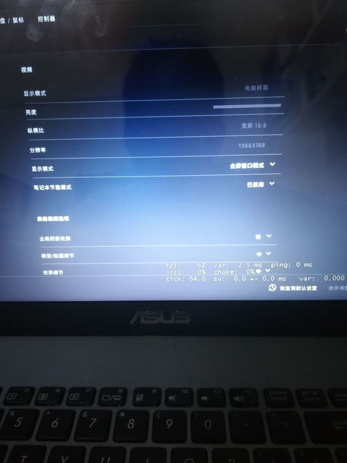 每次打csgo帧数就贼低,而且经常自己看不清楚人,关于这方面有什么解决办法吗 