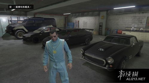 侠盗猎车手5 GTA5 卡线上载具到线下教程 如何卡载具 