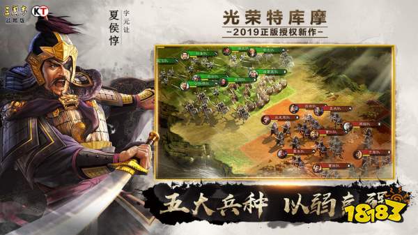 三国志战略版S3当锋摧决好不好用 当锋摧决战法详解