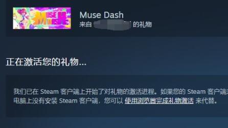 steam入库是什么意思 系统家园 