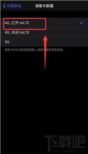 iphone11王者卡顿怎么解决