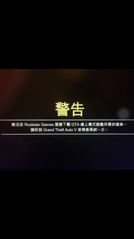 大家好,我想问一下gta5线上进不去,都说是网络的问题,我的网是连接路由器,然后我现在单独拉一个网 