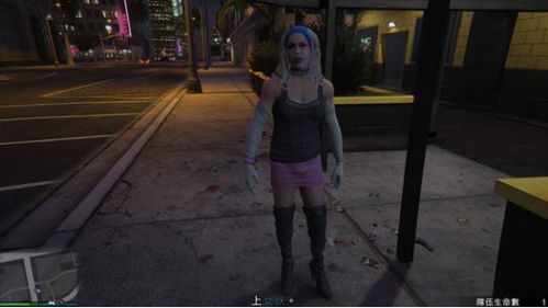 gta5能带妓女回自己的家可以干嘛