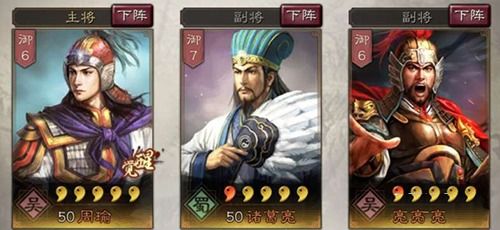 三国志战略版最强武将是谁