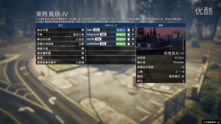 gtav武器全满代码