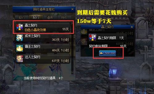 DNF 100级武器附魔选择,属性宝珠是否值得青睐,12属强PK40三攻