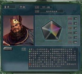 三国志11自创武将太厉害了吧知乎