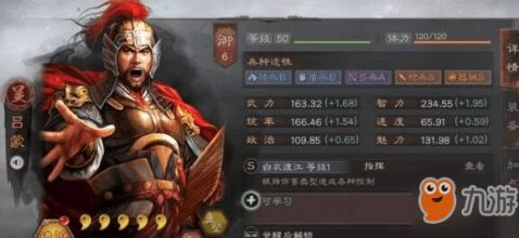 三国志战略版孙权搭配攻略