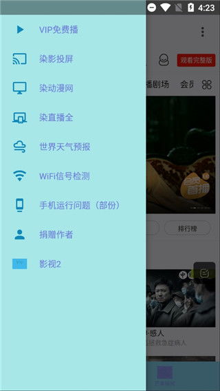 夜里十大禁用APP官网下载 夜里十大禁用APP福利高清破解版下载地址v3.0 97下载网 