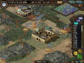 KOEI TECMO制作游戏 三国志14 将于 2023 冬发售,你怎么看