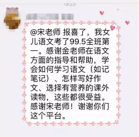 孩子的学业危机正式来临 教育部已明确提出新规定 家长必看 