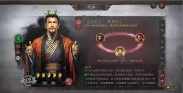 三国志战略版攻略 S2赛季怎么配将 新赛季配将详解攻略