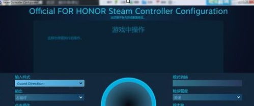 steam 上warframe一开始怎么设置键盘 