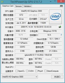 inter r HD Graphics4000显卡能玩什么游戏 