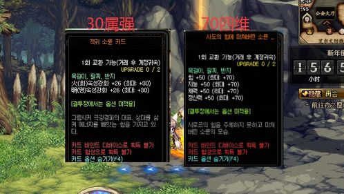 DNF 100级新毕业附魔上线,玩家却不买账,反正都要白送的