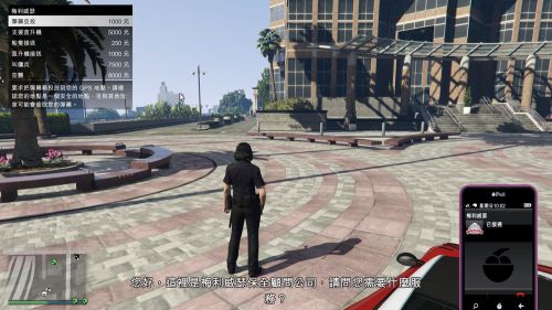 GTA5 PC版隐藏武器获取方法攻略 隐藏武器怎么获得