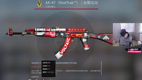 csgo,ak血腥运动,自改