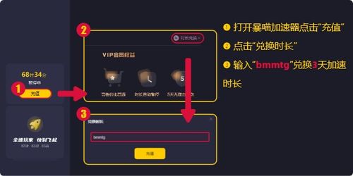 steam账号注册新手教程 打不开错误代码118解决方法