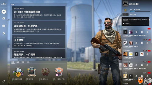 csgo国服转国际服代码 跨服方法与启动项输入