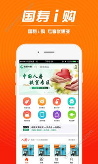 i国开app电脑版官方下载