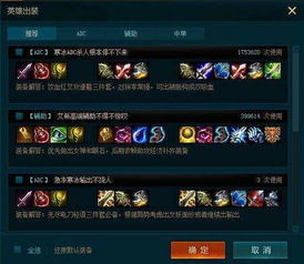 LOL 不开WeGame游戏进不去,开了WeGame游戏无限崩溃,这没法玩