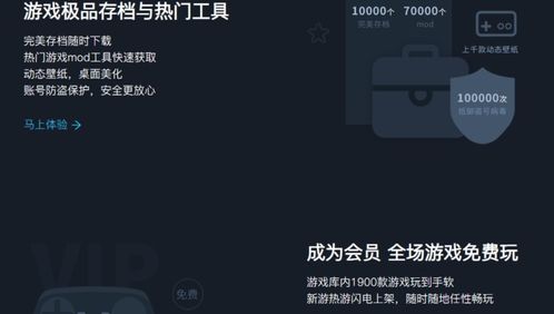 steam怎么加好友 steam加好友教程 