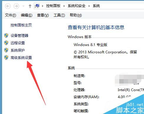 win10 win8系统玩LOL屏幕人物卡顿 掉帧怎么解决