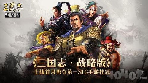 三国志战略版新手平民攻略 武将搭配攻略大全2023